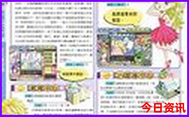 北京五天游需要多少钱?