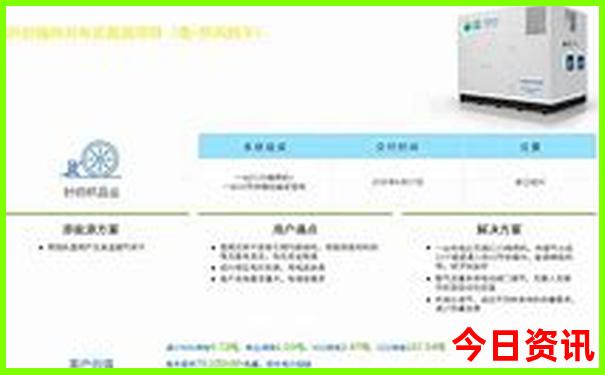新奥全新获取天天全新推荐全新升级资料大全-澳门一肖一码一特一中管家